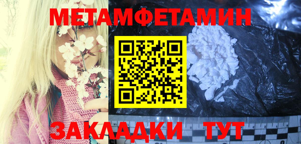 Амфетамин 97% Дивногорск
