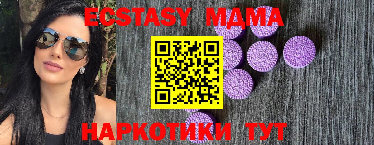 Экстази mix Дивногорск