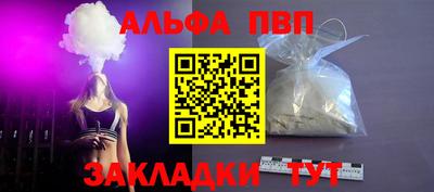 соль курить ск Кунгур