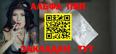 apvp Кулебаки