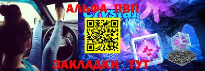 apvp Кулебаки