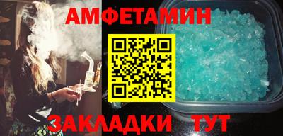 первитин Кумертау