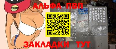 первитин Кумертау