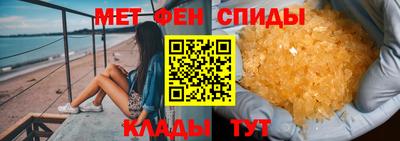 первитин Кумертау