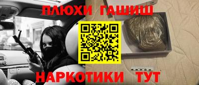 соль курить ск Кунгур