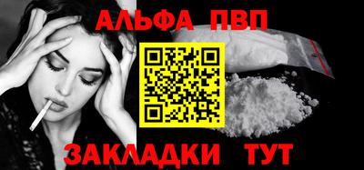 apvp Кулебаки