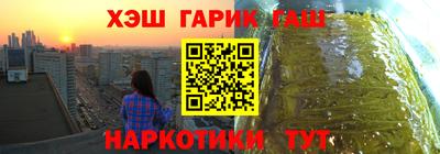 соль курить ск Кунгур