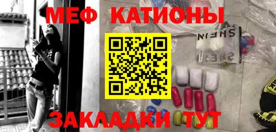 первитин Кумертау