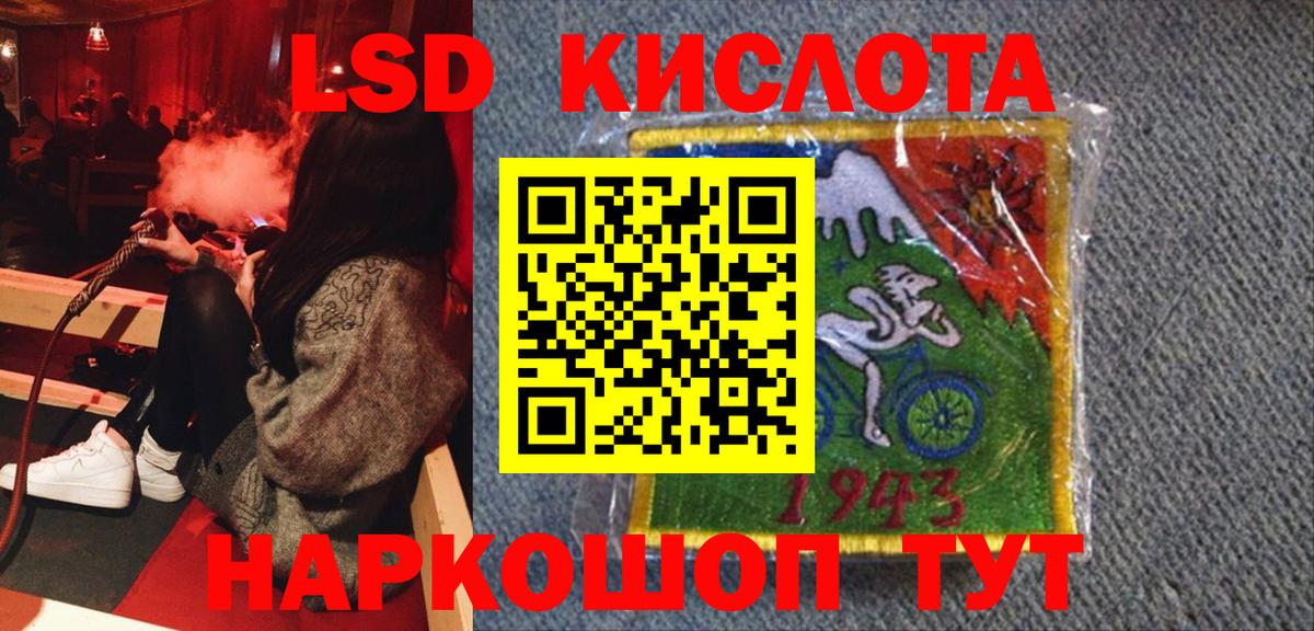 Марки 25I-NBOMe  Марки 25I-NBOMe 1,5мг  Вход с VPN  Дивногорск 