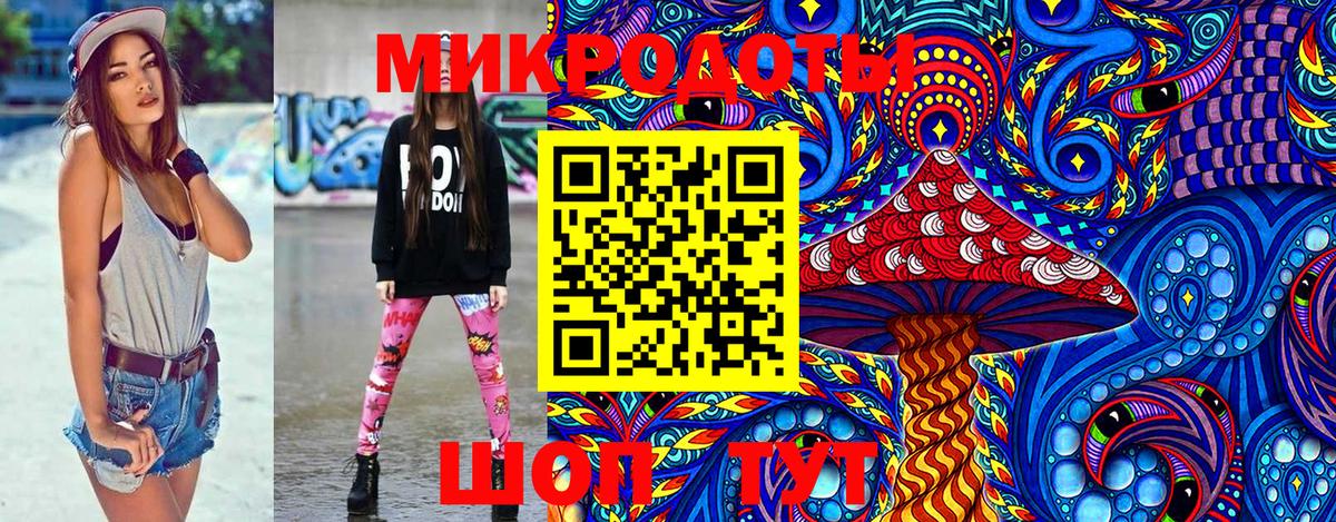 Дивногорск  Псилоцибиновые грибы GOLDEN TEACHER  Вход с VPN  Псилоцибиновые грибы MAGIC MUSHROOMS 