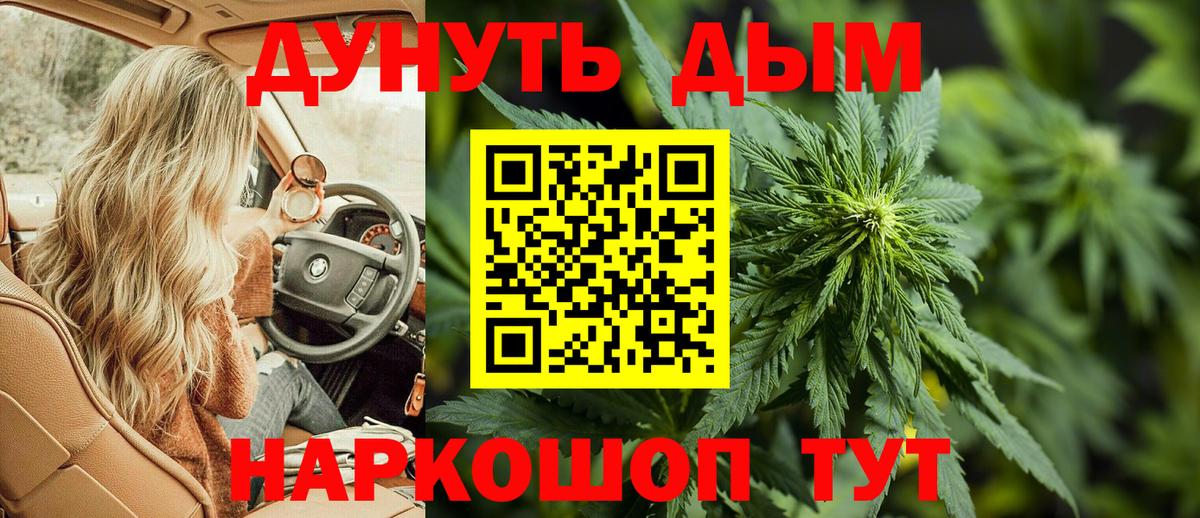 Канабис VHQ Дивногорск